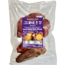 Good Plants 冷凍熟成焼き芋 無添加 紅はるか (宮崎産)1kg ネットリ系　レンジで3分で即席