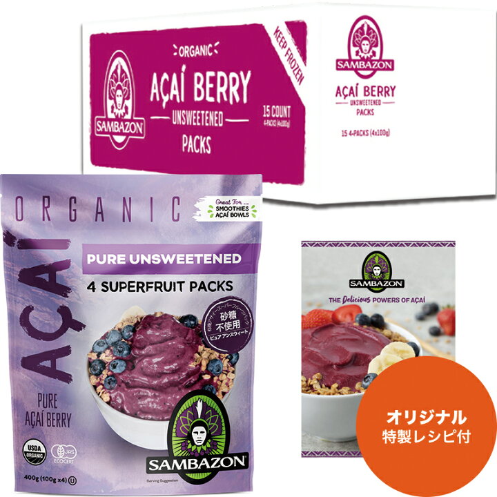 楽天市場】[1〜2営業日で発送☆送料無料]当店限定公式オリジナル 