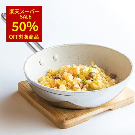 【50%OFF！数量限定！6/4火20時〜】IH対応 ガス火 オーブン 長持ち 一人暮らし 安全 小さめ 小さい フッ素コーティング くっつかない こびりつきにくい 金属ヘラ アウトドア コンパクト 深型 石目調 新生活ラフォルジュ ディープパン 18cm