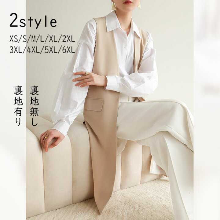 楽天市場】即完売！ロング ジレ ベスト ロング丈 ベージュ レディース 