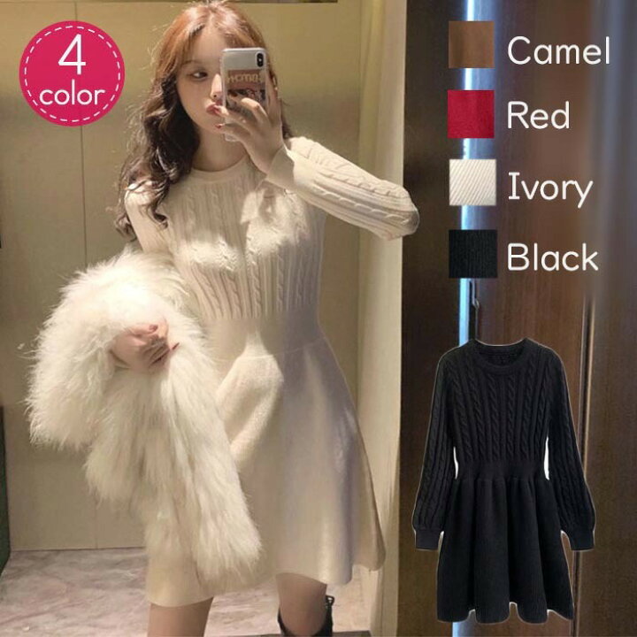 楽天市場 新作 ニットワンピース 秋冬 ミニ丈 膝丈 ひざ丈 大きいサイズ ワンピース Aライン ミニワンピ 学生ワンピース キャメル レッド ブラック ホワイト ざっくりニット ケーブル編み Goodprice Dragon