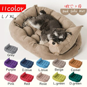 大型犬 ベッドの人気商品 通販 価格比較 価格 Com