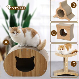 楽天市場 猫 ハウス トンネル おもちゃ 猫用品 ペット ペットグッズの通販