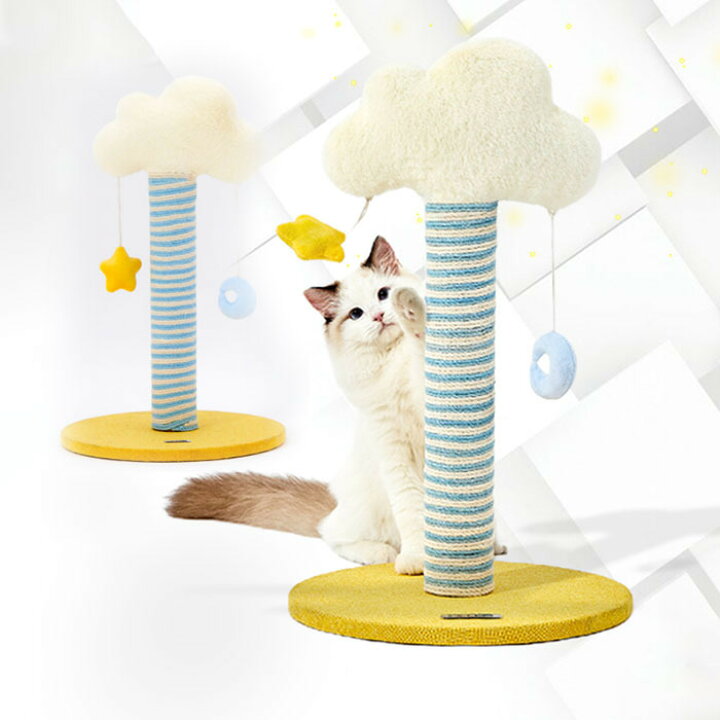 楽天市場 猫 おもちゃ 爪とぎ オモチャ 玩具 人気 つめとぎ ペット キャットタワー アイリスオーヤマ Pet館 ペット館 爪とぎ 猫 爪研ぎ おもちゃ 爪やすり 木製 猫用品 大型猫ちゃん用 おおかた猫 ネコ 爪とぎ 猫 おもちゃ インテリア リビング おしゃれつめとぎ 可愛い 楽天市場 猫 おもちゃ 爪とぎ オモチャ 玩具 人気 つめとぎ ペット キャットタワー アイリスオーヤマ Pet館 ペット館 爪とぎ 猫 爪研ぎ おもちゃ 爪やすり 木製 猫用品 大型猫ちゃん用 おおかた猫 ネコ 爪とぎ 猫 おもちゃ インテリア リビング おしゃれつめとぎ 可愛い