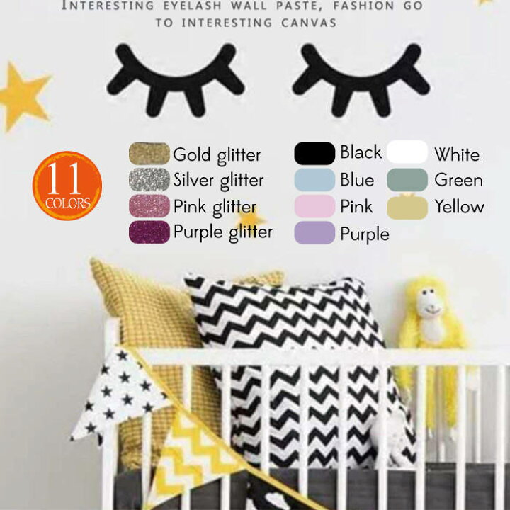 楽天市場 送料無料 ウォールステッカー 2枚セット ウッドステッカー まつ毛 インテリア 雑貨 シンプル ポップ ウォールステッカー 木 北欧 Ins 子供部屋 おしゃれ まつげ マツゲ 睫毛 睫 激安 楽天最安値 Goodprice Dragon