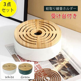 楽天市場 蚊取り器 おしゃれの通販 楽天市場 蚊取り器 おしゃれの通販