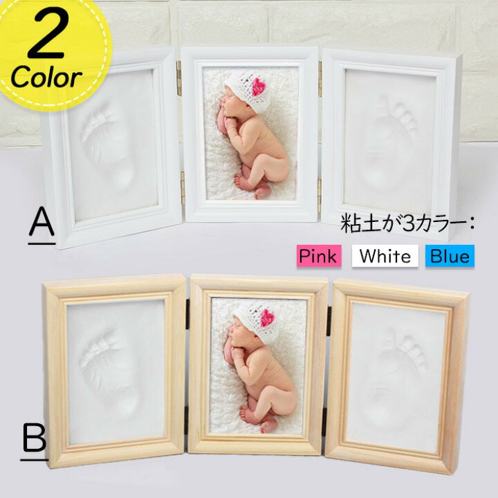 楽天市場 フレーム 出産祝い 写真立て 粘土 手形 足形 フォトスタンド 記念 ベビー バースデー祝い お誕生日祝い 出産祝い 結婚祝い 快気祝い 新築祝い 賞品 景品 記念品 Goodprice Dragon 楽天市場 フレーム 出産祝い 写真立て 粘土 手形 足形 フォトスタンド 記念 ベビー バースデー祝い お誕生日祝い 出産祝い 結婚祝い 快気祝い 新築祝い 賞品 景品 記念品 Goodprice Dragon