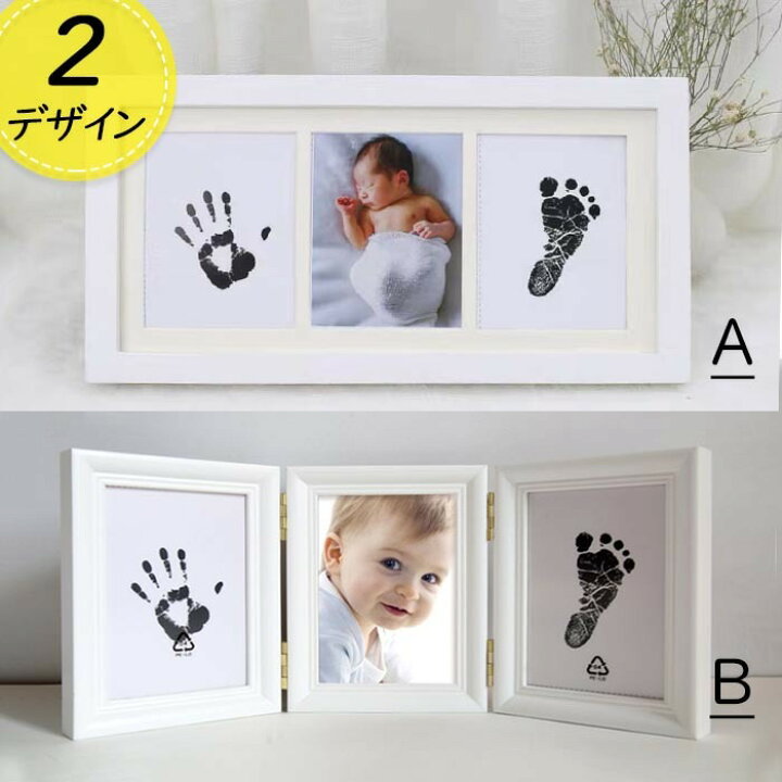 楽天市場 赤ちゃん 写真立て インク 安全 ペアヘッド ベビー プリント フォトフレーム 手形 足型 スタンプ 新生児 男の子 女の子 出産祝い プレゼント メモリアルグッズ ベビーフォト 100日祝い 100日記念 インスタ映え ペット 犬 猫 ドッグ Goodprice Dragon