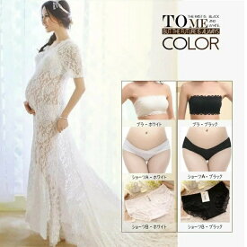 大人気！マタニティフォト用　ブラ　ショーツ　セット　激安　白　黒　ブラック　ホワイト 格安　マタニティ撮影用に　ぶら　インナー　ショール　妊婦　下着　肌着　下着 レディース セット セクシー ショーツ 激安 格安