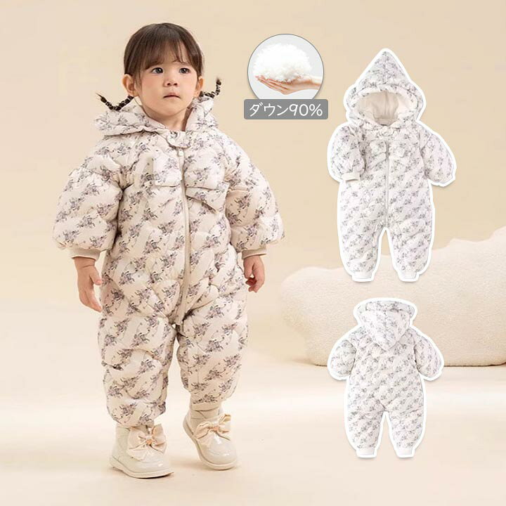 楽天市場】【90％ダウン】子ども スノーウェア キッズ ロンパース