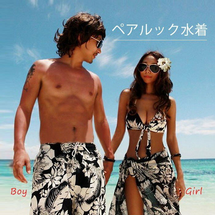 楽天市場 水着レディース メンズ 体型カバー カップル ペアルック お 楽天市場 水着レディース メンズ 体型カバー カップル ペアルック お