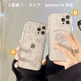 3Dローズ！iPhone14ケース 透明 クリア 花 フラワーズ ローズ iphoneケース iphoneカバー スマホケース 韓国 スマホカバーiPhone14 iPhone12 ケース iPhone13 カバー iPhone11 Pro Max case 携帯 アイフォン13ケース カバー ソフトケース 軽量