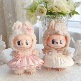 可愛い ラブブ服 パーティドレス ウェディングドレス ラブブ着せ替え セット ラブブ ぬい服 17cm専用 ピンク ホワイト ハロウィン labubu ぬいぐるみ服 着ぐるみ ぬい撮り プレゼント ギフト ハンドメイド 手作り