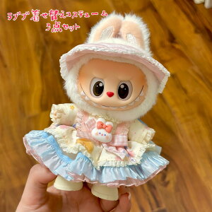 uu ʂ [^ s[X ւRX`[ nEB  ϑ 1 2 3 nbg sN  ʂB LABUBU ʂݒ ؍lC  rbg 17cmp