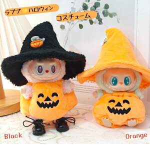 y[zyzuu nEB ڂ pvL 1 2 3 LABUBU ʂ  H ւ ̎q j̎q IW 17cm ʂݗpߑ nEBRX`[ 