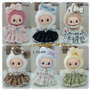 uu 4ڗp s[X HR[f LABUBU ʂ uu4ڗp 10cm  { lbNX s[X n[g H ւ ̎q sN p[v lCr[ uE ʂݒ 