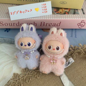 uu 4ڗp lbNX ANZT[ sN p[v  uu10cmp LABUBU ʂݒ ʂ 킢