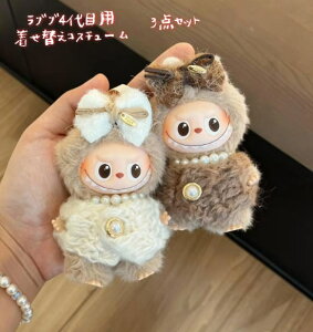 uu 4ڗp lbNX wbhANZT[@wbhhX@ANZT[  uu10cmp LABUBU ʂݒ ʂ 킢 ւRX`[