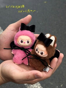 uu 4ڐp {2_Zbg  ւ RX`[ uu10cmp LABUBU ʂݒ ʂ 킢 ubN obO`[