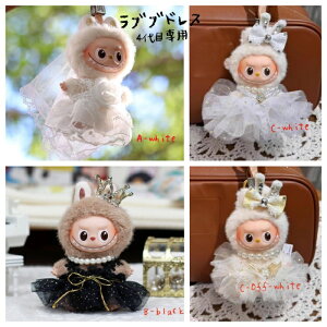 uu ʂ 킢 EFuTCghX @ p[eBhX LABUBU 10cm ʂ L[z_[ s[X wbhhX ̎q  ؍  v[g  4