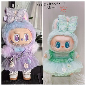 uu ʂ s[X p[v O[ ւRX`[ X 1 2 3 {  V[Y  ʂB LABUBU ʂݒ ؍lC  17cmp