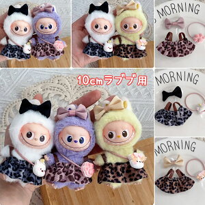 uu ʂ LABUBU 4ڗp 킢 10cmp Ip[h@s[X qE lC  ւRX`[ {   ʂB LABUBU ʂݒ