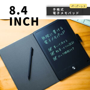 dqpbh 蒠^ Jo[t 8.4C`  pyt JԂ @\t y ^ ^ѕ֗ rWlX  m[g