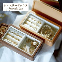 楽天市場】アクセサリーケース ブレスレットの通販