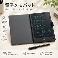 電子メモパッド 手帳型 カバー付き 10インチ 12インチ 黒 専用ペン付き 繰り返し書ける 消去機能付き 軽…