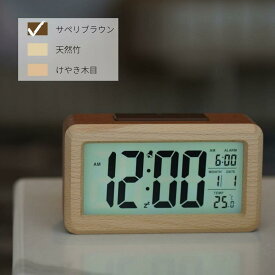 天然木 置き時計 卓上 デジタル時計 光センサー付き 全周に天然木を使用した高級感溢れる置き時計です。時刻、アラーム時刻、月日、温度が常時表示。おしゃれなインテリアにマッチするアイテムです。DEMI LOUS.