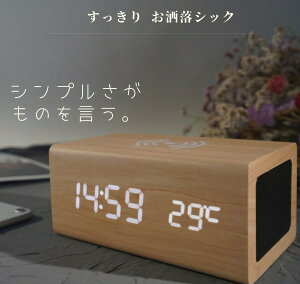 時計 アラーム Bluetoothの人気商品 通販 価格比較 価格 Com