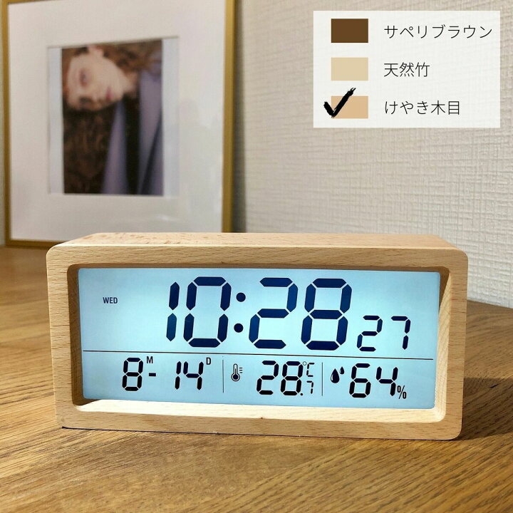 誠時 置き時計 ホワイト 8.5×19×6cm 大画面液晶、目覚まし時計、2色のLED表示、多機能、ミラ LED-112