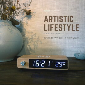 置き時計 おしゃれ 北欧 デジタル インテリア 置時計 Qi充電時計 温度表示 スマホワイヤレス充電 おしゃれ 目覚まし時計 多機能 卓上 クロック 天然竹 木目 薄型 USB給電 省スペース 人気 【DEMI LOUS.正規品】