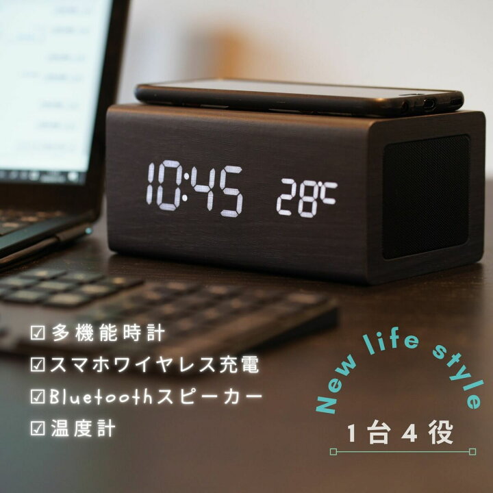 楽天市場】＜累計10,000個販売＞目覚まし時計 置き時計 スピーカー付き 