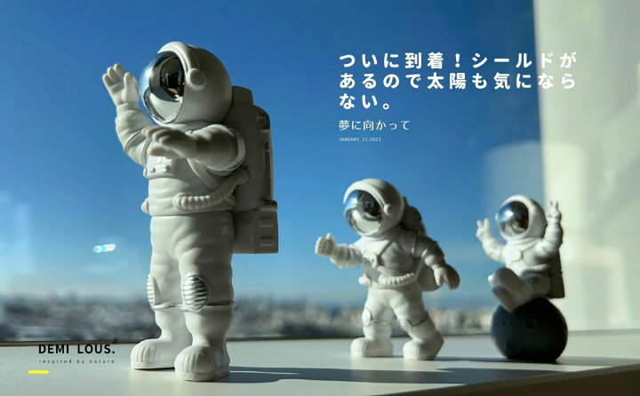楽天市場】置き物 宇宙飛行士 オブジェ 宇宙 フィギュア かわいい 