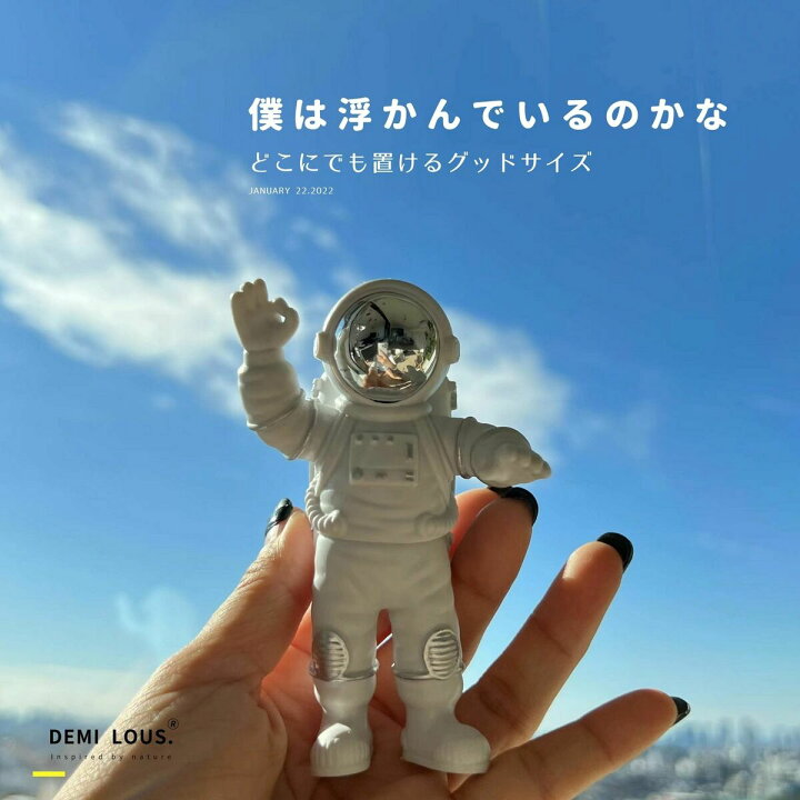 宇宙飛行士 置物 おしゃれ お洒落 かわいい インテリア オブジェ キーケース フィギュア 内装 収納 可愛い 小物入れ 鍵置き 雑貨 風水 新発売の 小物入れ