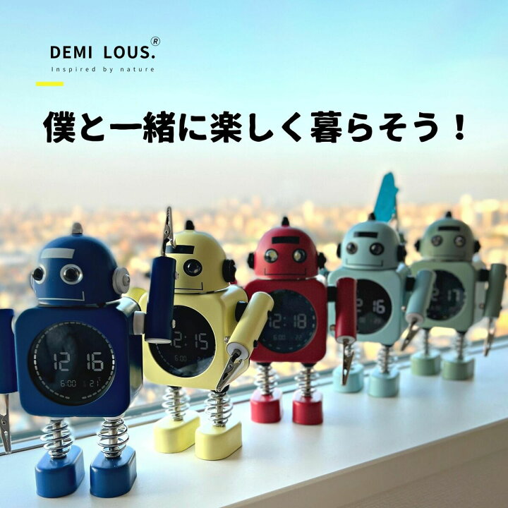 楽天市場 送料無料 置き時計 目覚まし時計 かわいい デジタル時計 ロボット 置き物 ロボット時計 ユニーク 置時計 静音 お祝い 子供が喜ぶ プレゼント 5色が選べる メモクリップ グッドプロダクツプラザ