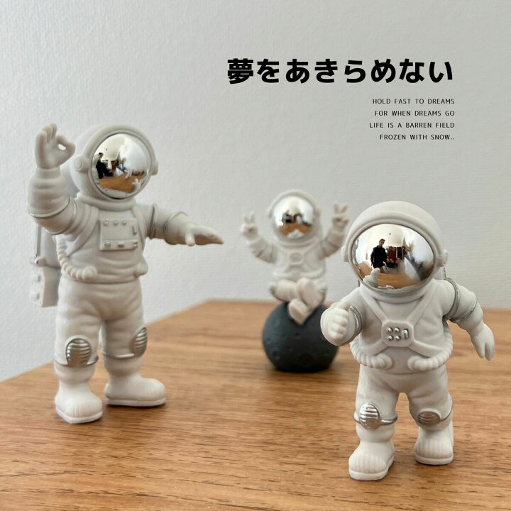 楽天市場 送料無料 置き物 宇宙飛行士 オブジェ 宇宙 フィギュア かわいい おしゃれ 反射がきれい 人に喜ばせる ギルト リビング デスク 玄関 寝室 おもしろい 三体セット Demi Lous グッドプロダクツプラザ