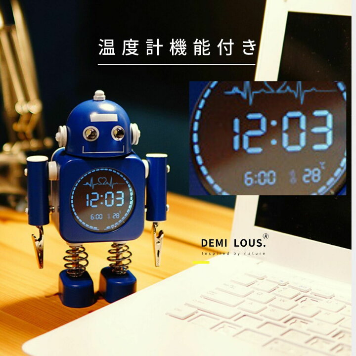 楽天市場 送料無料 置き時計 目覚まし時計 かわいい ロボットデジタル時計 置き物 ロボット時計 ユニーク 置時計 静音 お祝い 子供が喜ぶ プレゼント 5色が選べる おしゃれ グッドプロダクツプラザ