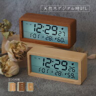 置き時計 木製 目覚まし時計 デジタル おしゃれ アラーム機能 ナチュラル 北欧 電池式 LED表示 温度計 湿…