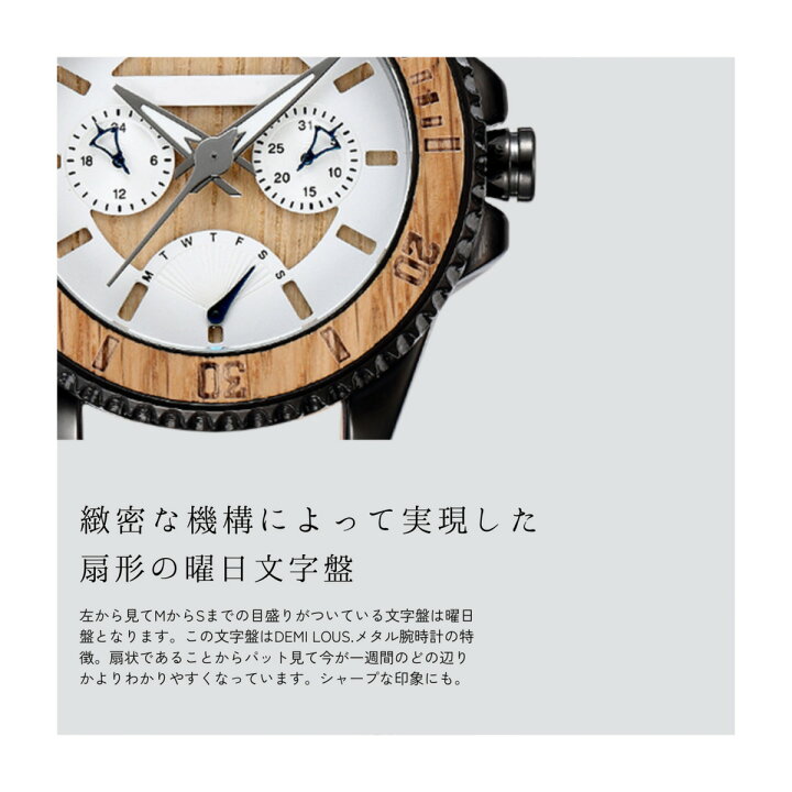 楽天市場】腕時計 木製 ステンレス 天然木 日本製ムーブメント メンズ 