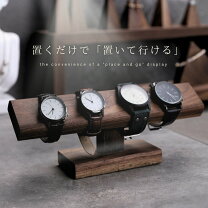 楽天市場】アクセサリー スタンド（腕時計）の通販