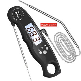 デュアルプローブ 料理温度計 肉温度計 オーブン用 デジタル クッキング温度計 肉の芯温わかる 油 天ぷら グリル 揚げ物 鍋 ローストビーフ BBQ オーブン コーヒー ミルク など高速測定でとても便利！