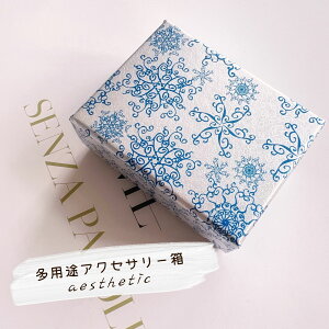 WG[{bNX OECOElbNXp Mtg{bNX pr 85x65x35mm xxbg u[ԕ͗l