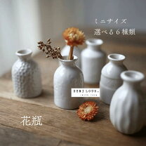 楽天市場】和モダン（素材（インテリア）陶器・磁器）（花瓶 