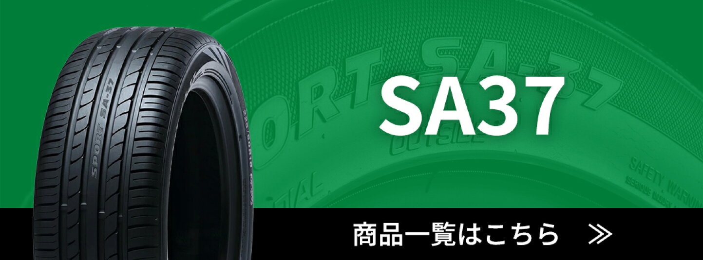 エスエー 37 グッドライド タイヤ GOODRIDE JAPAN west 株式会社 