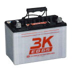 3K スリーキング　EB65LL：EBサイクルバッテリー（L型端子）※代引き、個人宅への発送は出来ません。