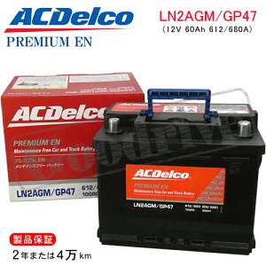 BMW 7V[Y [G11] 740 eiPerformance DLA-7D20p/ACDelco LN2AGM/GP47 v~AENobe[Eꌧyїւ̔͂ł܂
