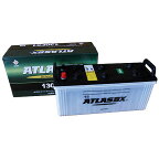 ATLAS BX　130F51：産業・大型車用バッテリー (互換 105F51/115F51)