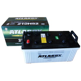 ATLAS BX　210H52：産業・大型車用バッテリー (互換 190H52)　※個人宅への発送は出来ませんのでご了承下さい。
